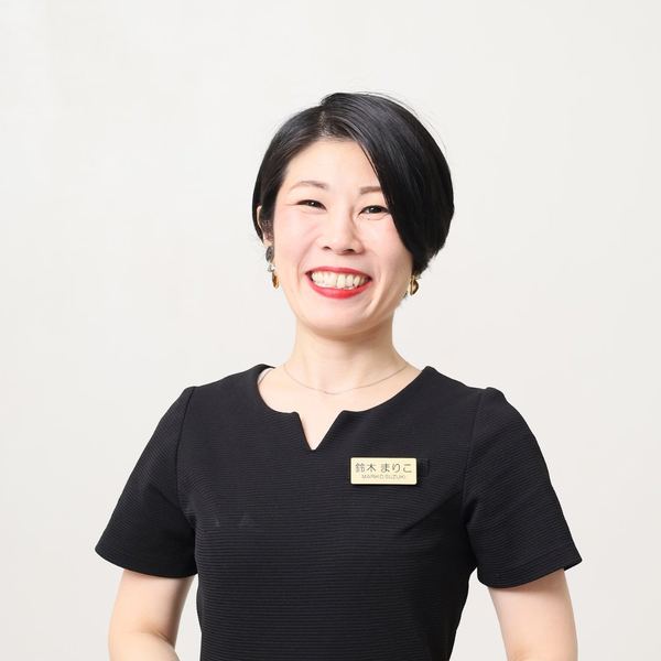 鈴木まりこ 院長